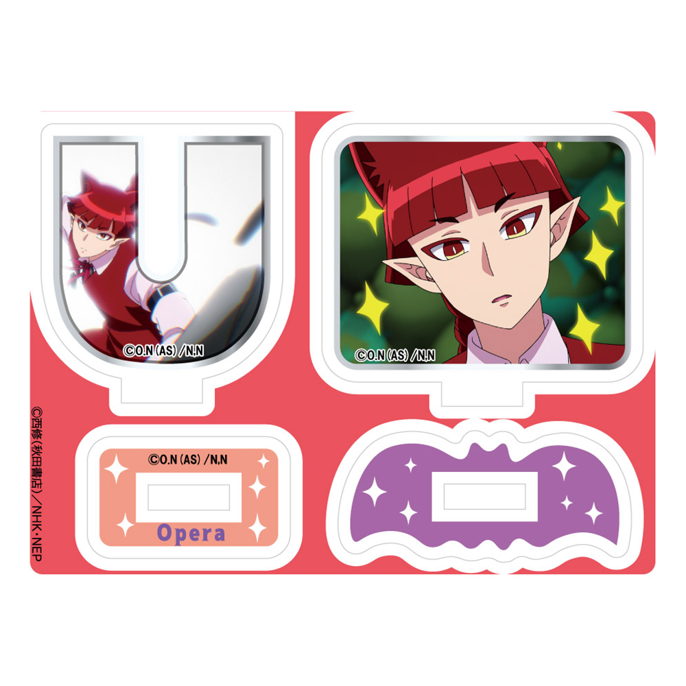 魔入りました！入間くん　アクリルスタンド　オペラ