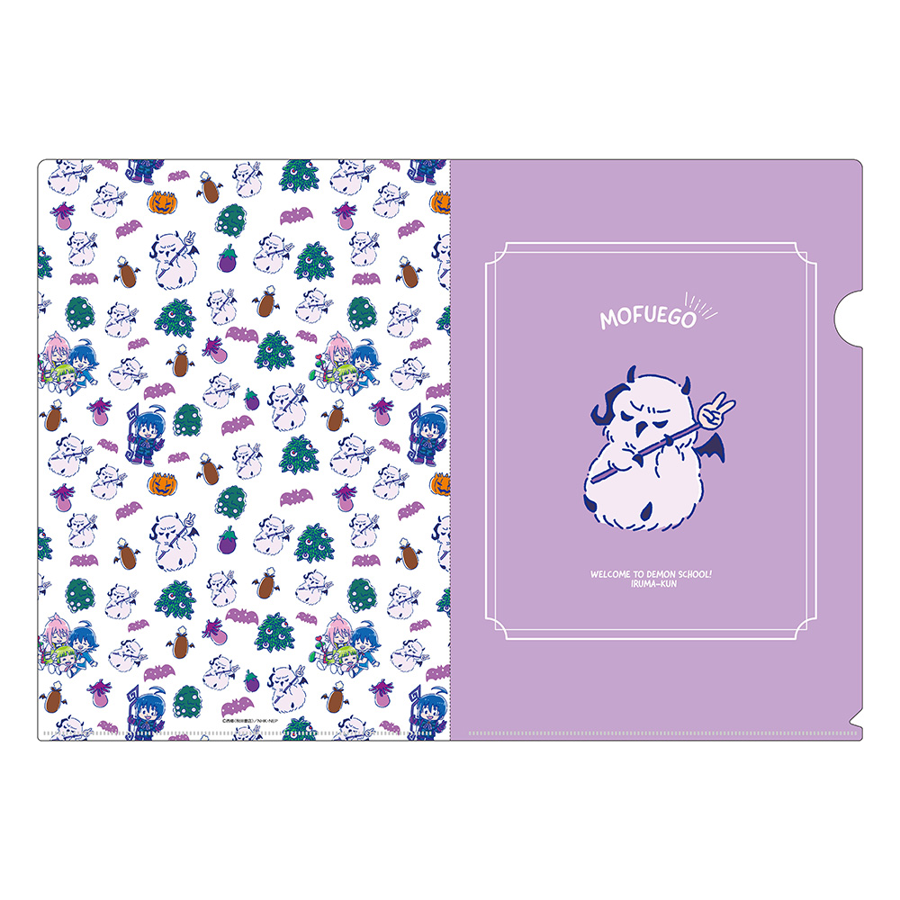 魔入りました！入間くん　ちゃいキャラぷらす クリアファイル モフエゴ