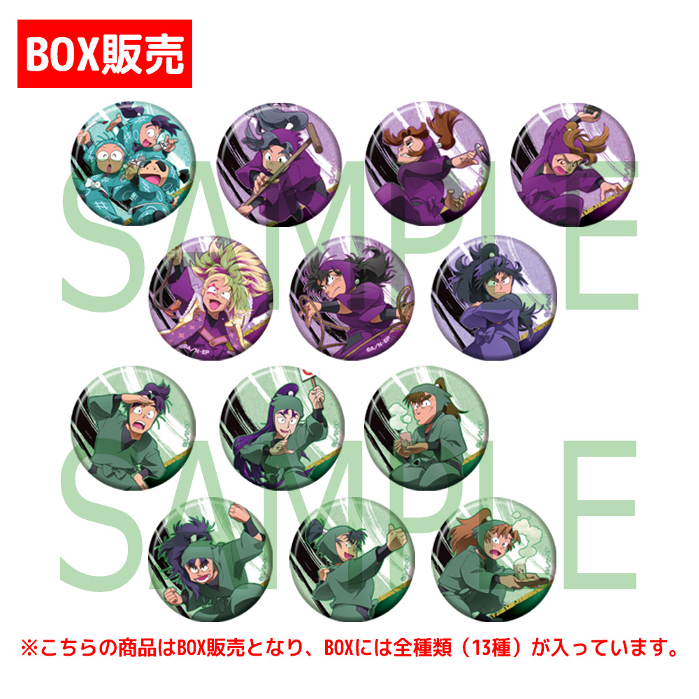 忍たま乱太郎 缶バッジコレクション【BOX】 ～四年生頂上決戦！そして舞台裏…の段～