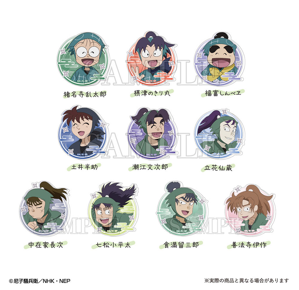 【単品】忍たま乱太郎 トレーディングアクリルステッカー（全１0種）