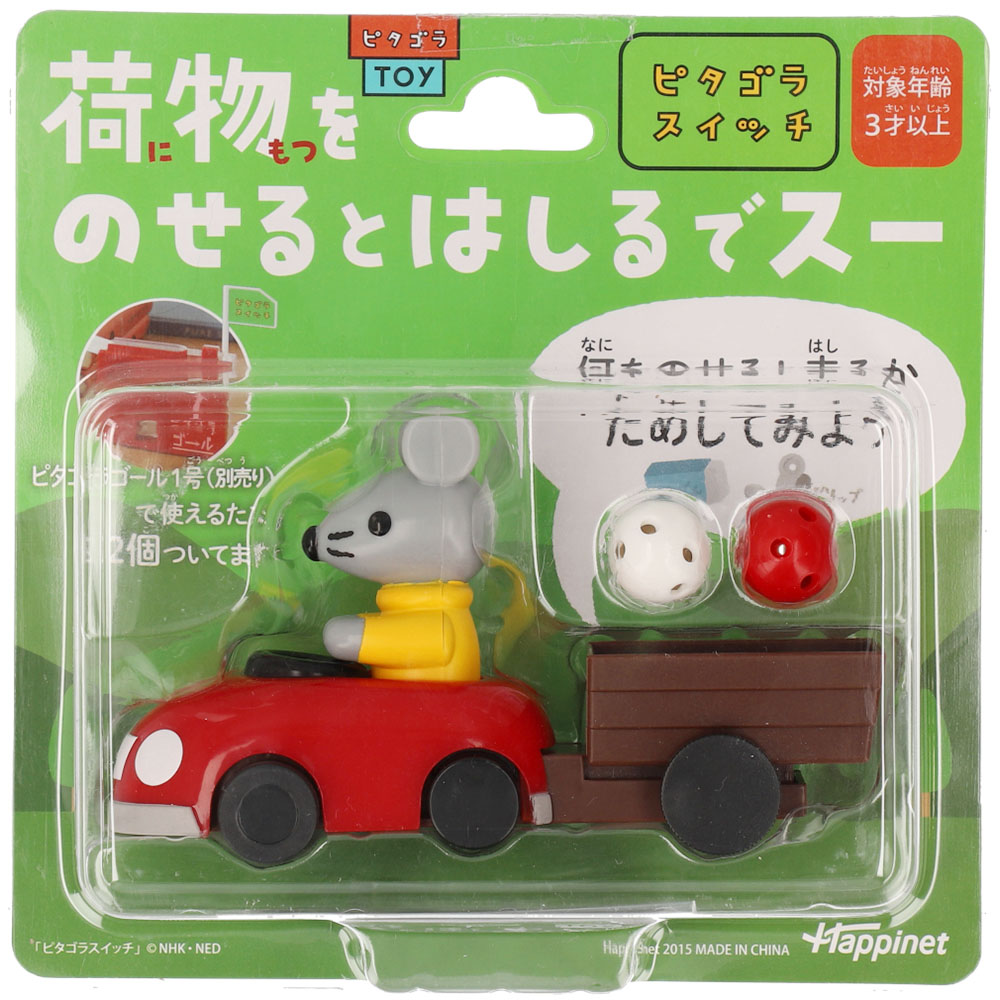 玩具 おもちゃ Nhk キャラクターショップ Tokyo オフィシャルオンラインショップ