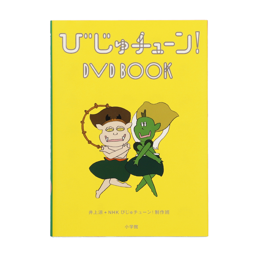 キャラクター 番組から探す Nhk キャラクターショップ Tokyo オフィシャルオンラインショップ キャラクター 番組から探す Nhk キャラクターショップ Tokyo オフィシャルオンラインショップ
