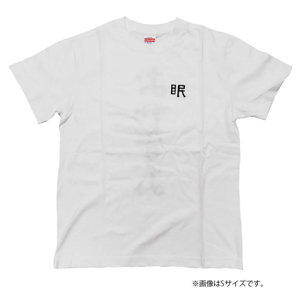 おやすみ日本眠いいね！おやすみＴシャツホワイトＳ