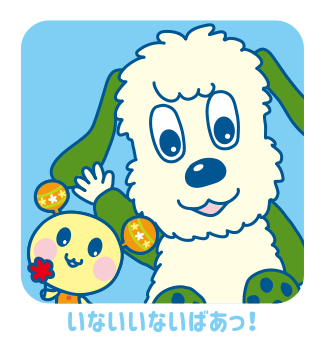 NHK キャラクターショップ TOKYO オフィシャルオンラインショップ オンラインストア専門店 キャラクター テープ/マスキングテープ