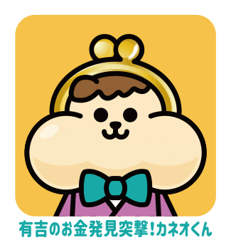 どーもくん指人形どーもくん Nhk キャラクターショップ Tokyo オフィシャルオンラインショップ どーもくん指人形どーもくん Nhk キャラクターショップ Tokyo オフィシャルオンラインショップ