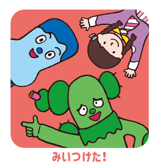 ピタゴラスイッチピタゴラ装置ｄｖｄブック２ Nhk キャラクターショップ Tokyo オフィシャルオンラインショップ