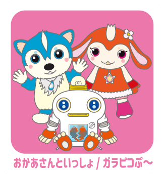 Nhk キャラクターショップ Tokyo オフィシャルオンラインショップ Nhk キャラクターショップ Tokyo オフィシャルオンラインショップ